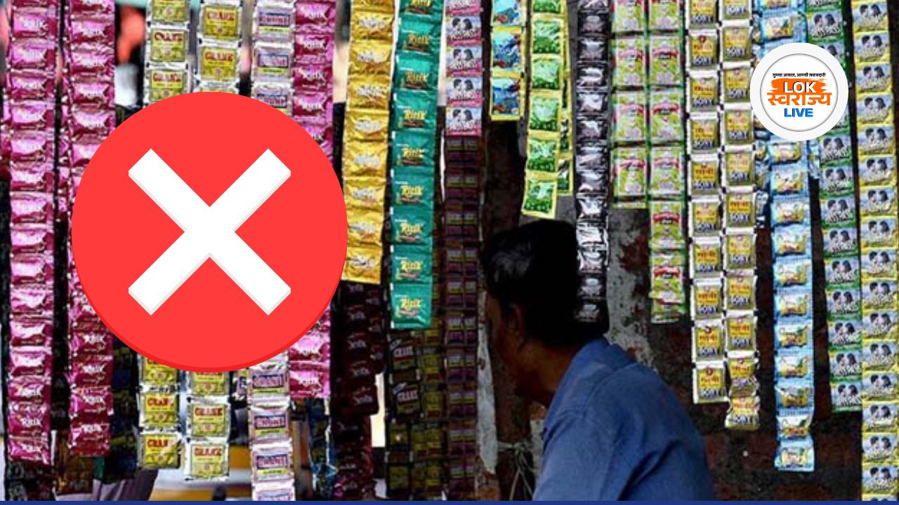 Pan Masala MRP New Rule