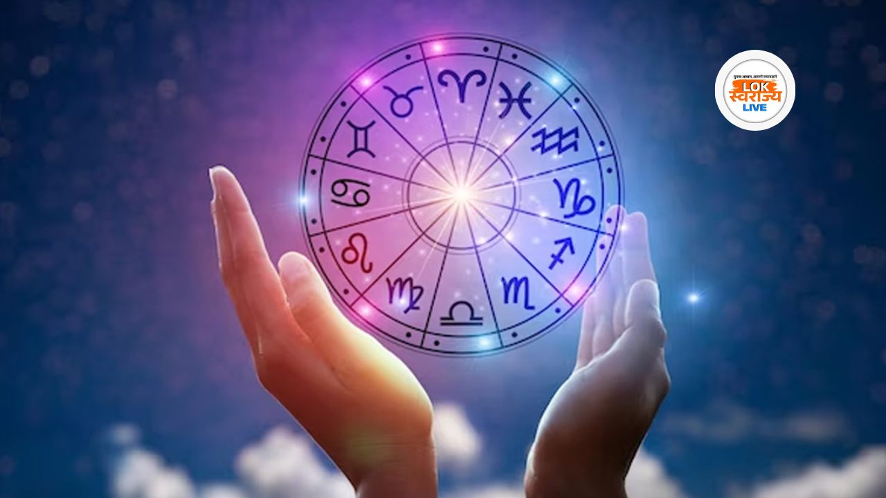Todays Horoscope