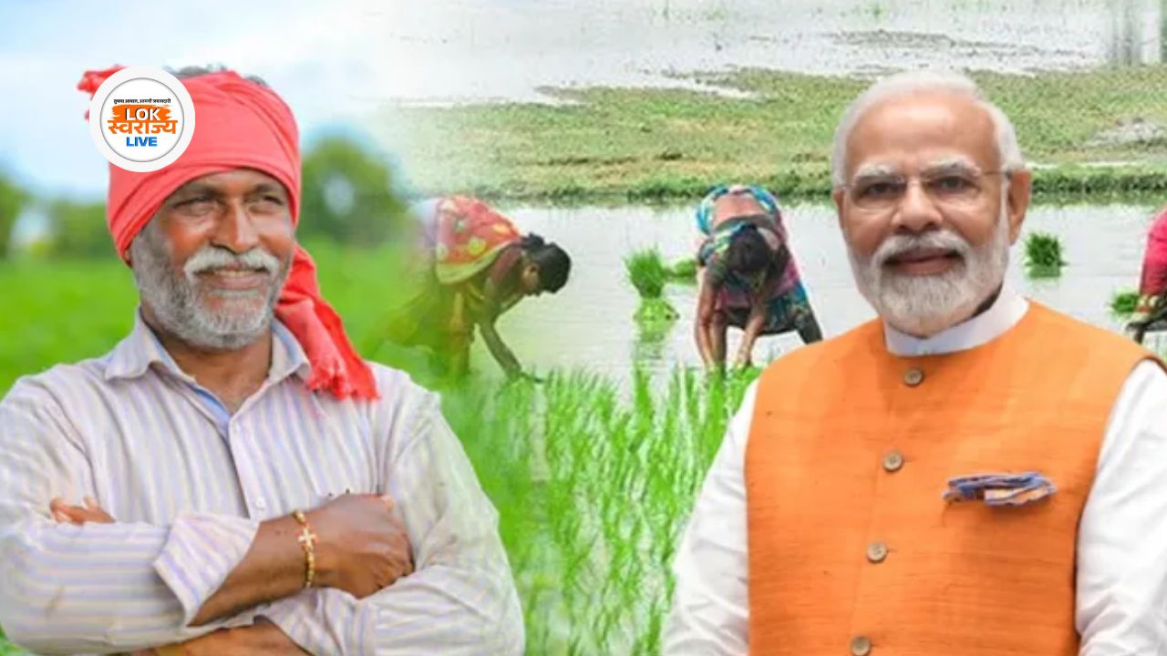 PM Dhan Dhanya Krishi Yojana