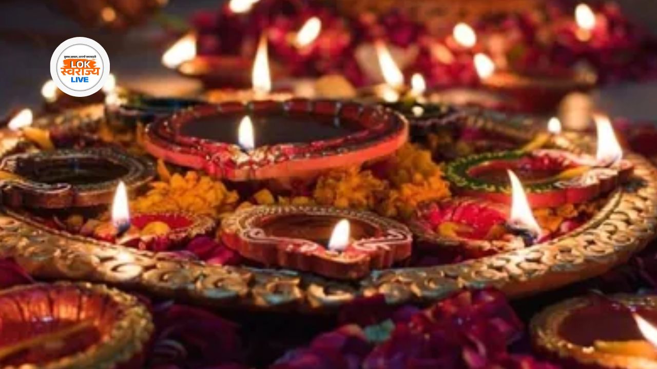Diwali 2025 Date